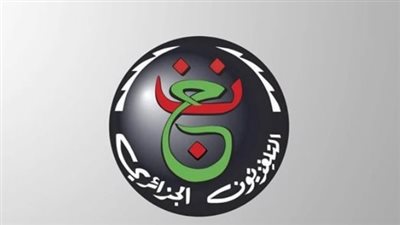 تردد القناة الجزائرية الأرضية لمتابعة مباراة الجزائر والأرجنتين في كأس العالم 2026 مجانا