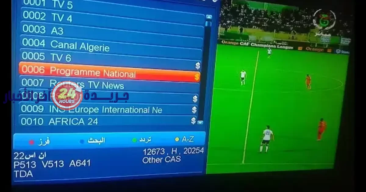 تردد قناة الجزائرية الأرضية الرياضية على نايل سات لعام 2026