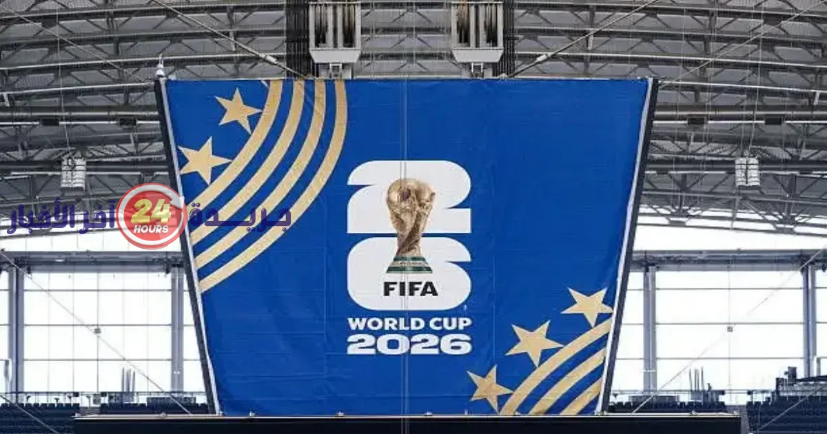تردد قناة الجزائرية الأرضية الناقلة لمباريات كأس العالم 2026.. دليل خطوة بخطوة لتحميلها