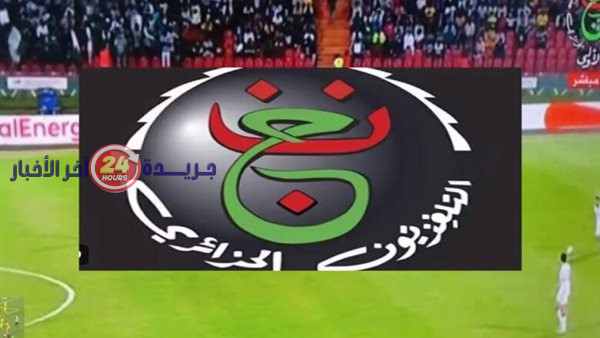 تردد قناة الجزائرية الأرضية الناقلة لمباريات كأس العالم 2026