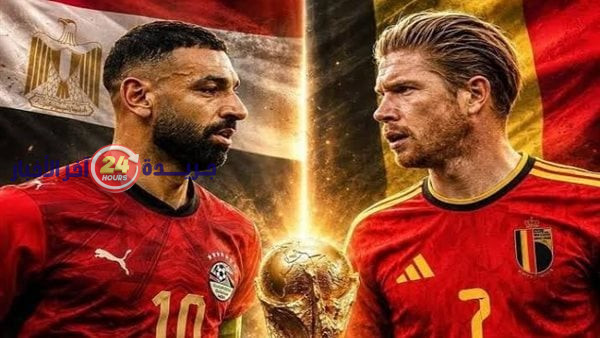 تردد قناة المغربية الرياضية TNT الناقلة لمباراة مصر وبلجيكا في كأس العالم 2026
