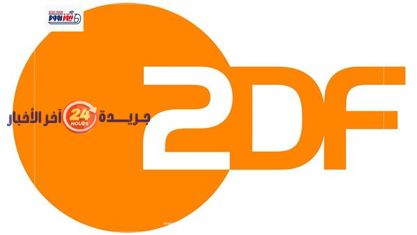 تعرف على تردد قناة ZDF المفتوحة الناقلة لكأس العالم 2026 بالمجان بدون تشفير